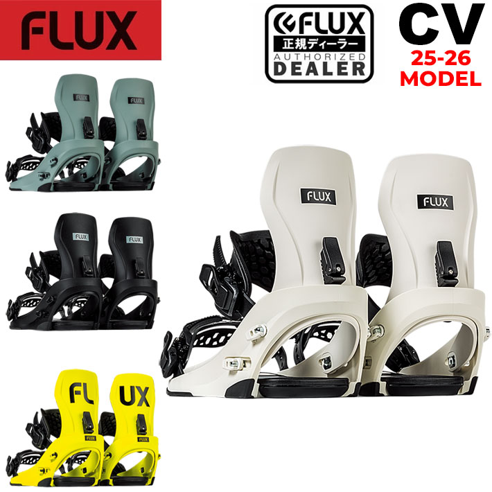 楽天市場】flux cv 23-24の通販 楽天市場】flux cv 23-24の通販
