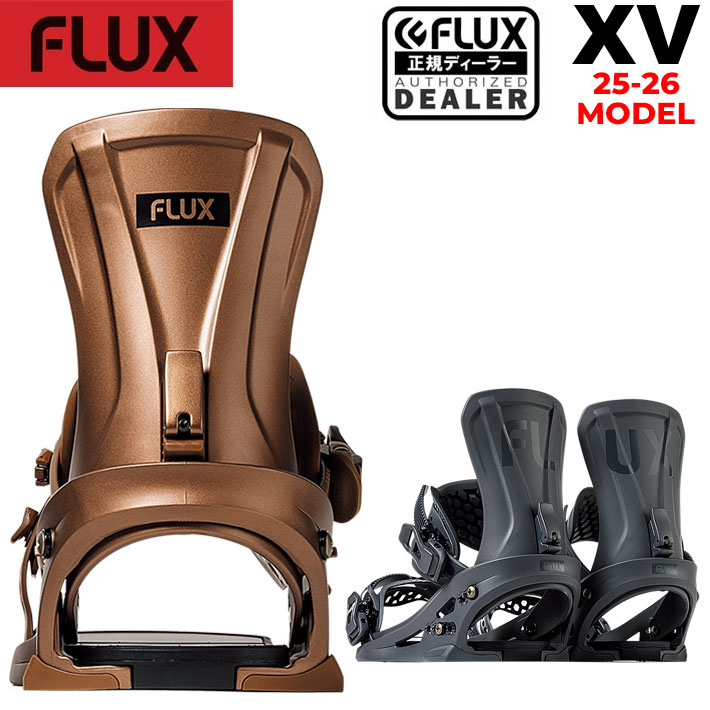 数量限定 25-26 フラックス FLUX ビンディング XV エックスブイ BINDING スノーボード バインディング メンズ レディース カービング 2025 2026 日本正規品