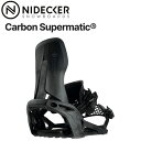 25-26 ナイデッカー ビンディング NIDECKER Carbon Supermatic カーボン スーパーマチック BINDING ステップイン スノーボ...