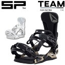 25-26 SP BINDING エスピー ビンディング TEAM MULTIENTRY チーム マルチエントリー SP UNITED バインディング スノーボ...