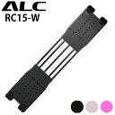 25-26 エーエルシー プレート ALC RC15-W 180mm アルペン ボード ALLFLEX アルフレックス パーツ スノーボード 2025 2026...