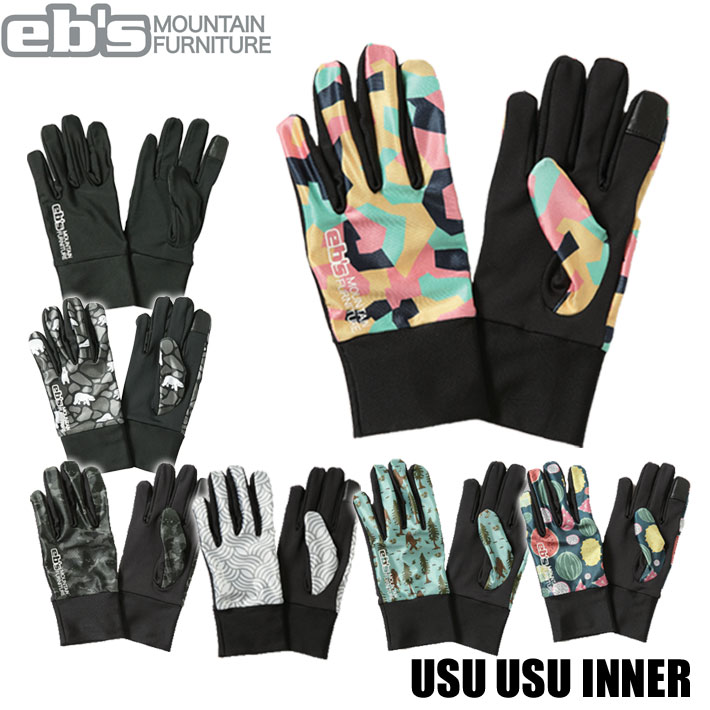 メーカー希望小売価格はメーカーカタログに基づいて掲載していますeb's エビス スノーボードグローブ USU USU INNER　ウスウスインナー UVカット、吸汗速乾素材の最薄グローブインナー ・まるで素肌のような最薄素材。 ・グローブを着けたままタッチパネル操作が可能。 ・UVカット、吸汗速乾素材を使用。 ・サイズ：SM、ML ■メーカー提供画像(サンプル作成時)を使用しております。製品仕上り時に仕様変更、色味の違い等が生じる場合がございます。 ※メール便発送対応商品です。 発送日より2〜5日程でポスト投函にてお届け予定。余裕をもってご注文頂きますようお願い申し上げます。メール便配送の為代引き決済　及び　後払い決済はご利用頂けません。