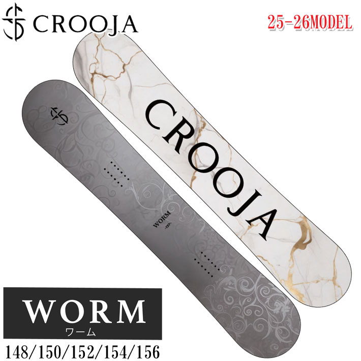 楽天市場】crooja wormの通販 楽天市場】crooja wormの通販