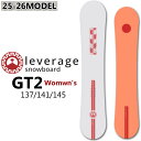 25-26 leverage レバレッジ GT2 ジーティーツー グラトリ スノーボード 137cm 141cm 145cm レディース プレス 点乗り 202...