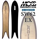 25-26 モス スノースティック EXシリーズ SW62 EX MOSS SNOWSTICK パウダーボード 162cm POWDER スノーボード スノボ ...
