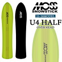 25-26 モス スノースティック U4 HALF OVER HEAD MOSS SNOWSTICK パウダーボード 154cm POWDER スノーボード ス...