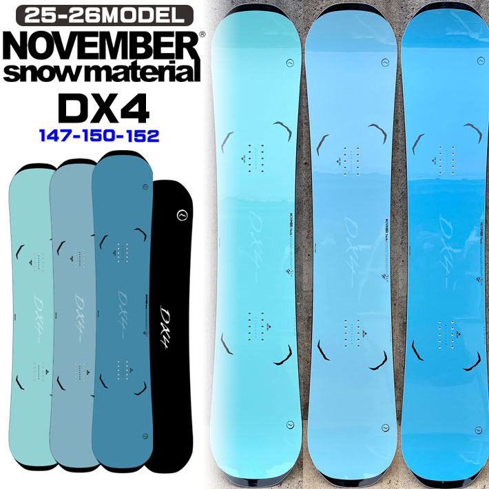 楽天市場】november dx4(シェイプ(スノーボード)ツインチップ 楽天市場】november dx4(シェイプ(スノーボード)ツインチップ