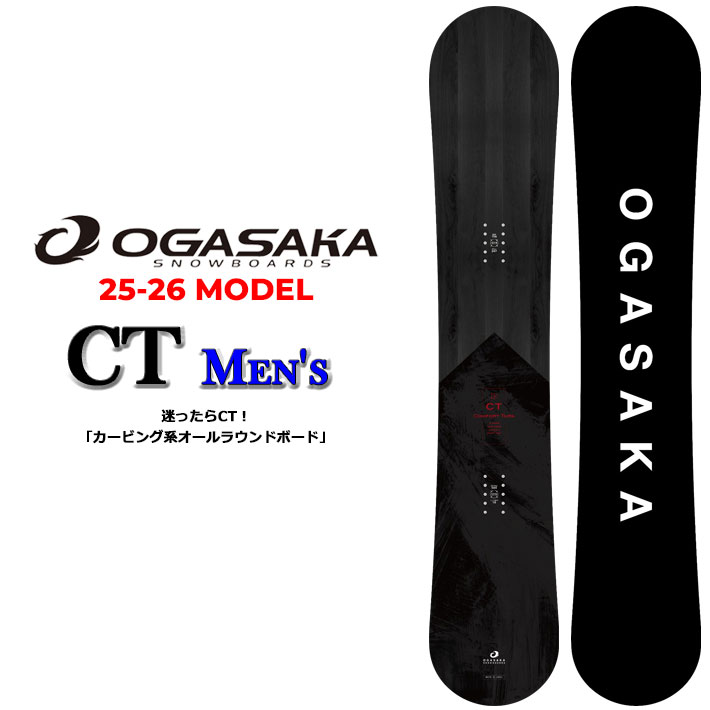 楽天市場】スノーボード(ブランドオガサカ)(スノーボード用品 楽天市場】スノーボード(ブランドオガサカ)(スノーボード用品