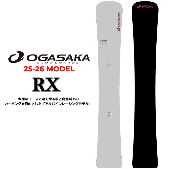 楽天市場】アルペン スノーボード(ブランドオガサカ)(ボード 楽天市場】アルペン スノーボード(ブランドオガサカ)(ボード