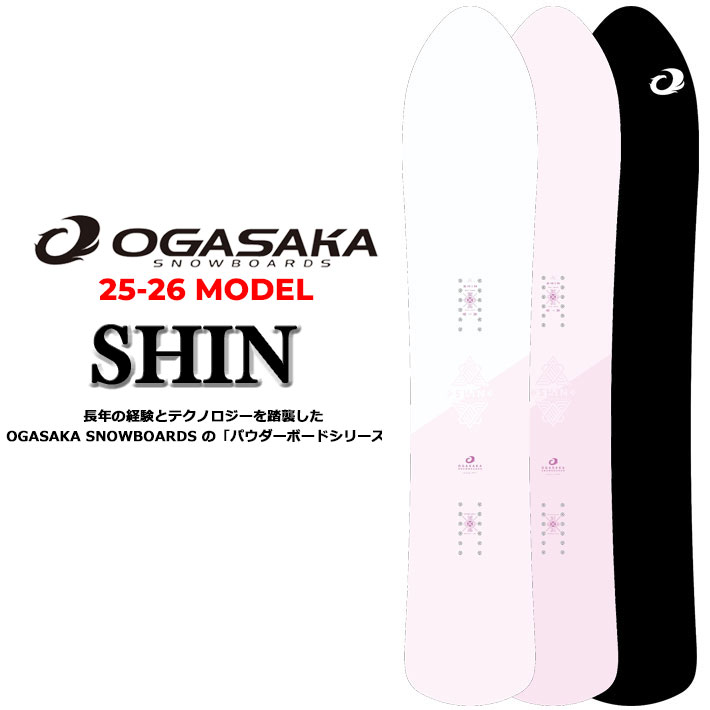 楽天市場】ogasaka snowboardの通販 楽天市場】ogasaka snowboardの通販