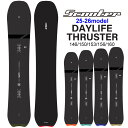 25-26 SCOOTER スクーター DAYLIFE THRUSTER デイライフ スラスター 146cm 150cm 153cm 156cm 160cm 田...