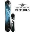 25-26 SG SNOWBOARDS エスジー スノーボード FREE SOLO エスジースノーボード 152cm 157cm 162cm 167cm フリー...