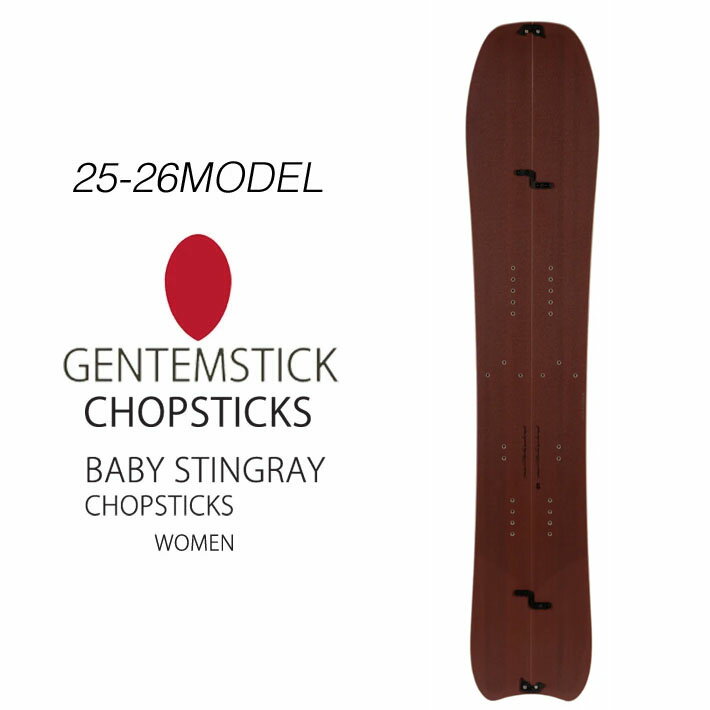 楽天市場】baby stingrayの通販 楽天市場】baby stingrayの通販