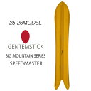 25-26 スノーボード GENTEMSTICK SPEED MASTER 172cm ゲンテンスティック スピードマスター パウダーボード アクセルキャンバー...