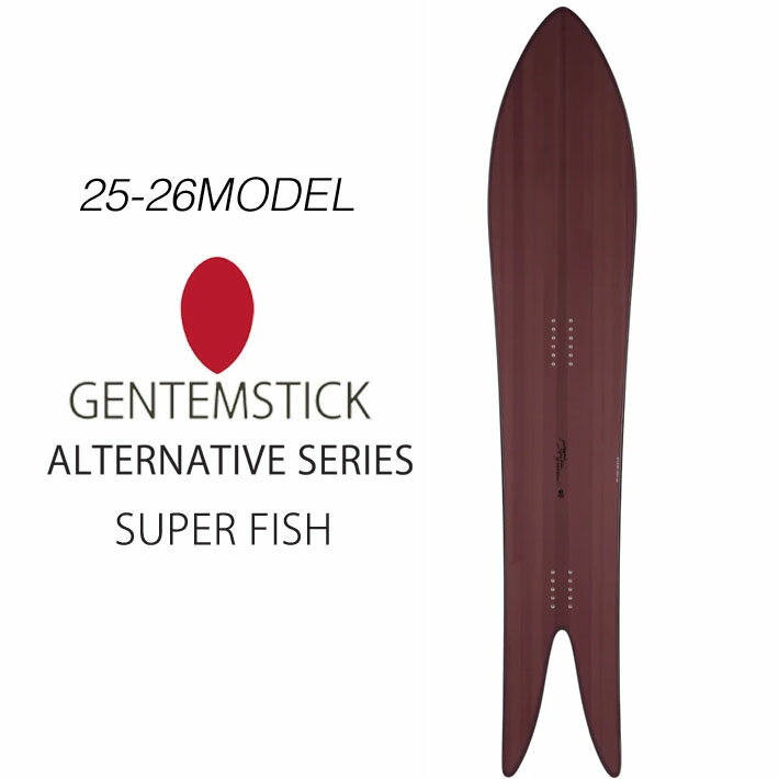 楽天市場】gentemstick superfishの通販 楽天市場】gentemstick superfishの通販