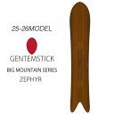 25-26 スノーボード GENTEMSTICK ZEPHYR 160 160cm ゲンテンスティック ゼファー パウダーボード アクセルキャンバー 板 202...