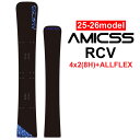25-26 アルペンボード AMICSS アミックス SNOWBOARDS スノーボード RCV アールシーブイ 162cm 165cm アルペン ALLFLE...