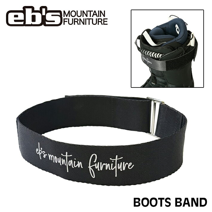 乐天商城 - [予約商品] 26-27 eb's エビス BOOTS BAND ブーツバンド 2個セット 4600809 スノーボードブーツ用バンド ebs 2026 2027