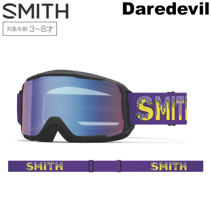 メーカー希望小売価格はメーカーカタログに基づいて掲載していますSMITH スミス ゴーグル日本正規販売店 Daredevil Black Donuts レンズカラー：Blue Sensor Mirror Daredevil は、金型成型ポリカーボネイト。 平面レンズはフラット形状によりフィット感の向上とハーフリムデザインで広い視野を確保。 眼鏡装着可能。やんちゃな子供たちへ。 FEATURES Junior Series Technology VISION+FIT ■金型成形のポリカーボネイト素材の球面カーボニックXレンズ採用 ■レンズの見え方のゆがみを矯正する、偏心加工をアウターレンズに採用 ■曇りの原因となる水分をインナーレンズ内部に閉じ込めるFog-Xトリートメント加工 ■1層のドライウィックス・フェース・フォーム採用 1年間保証あり ※メーカーの画像を使用しております。仕様変更により商品の見た目やカラー等が変わる場合がございます。あらかじめご了承ください。 【納期】9月〜11月以降入荷※生産の遅れにより納期が変更となる場合がございます。