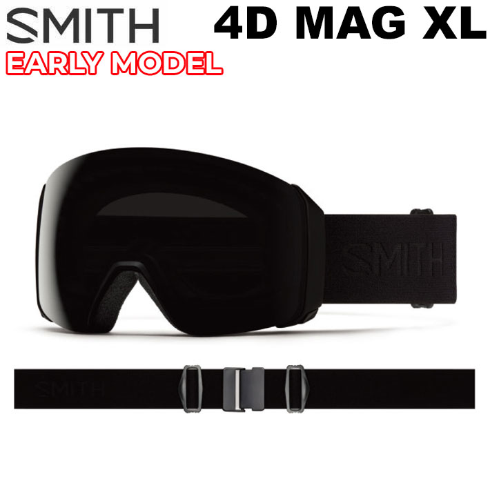 メーカー希望小売価格はメーカーカタログに基づいて掲載していますSMITH スミス ゴーグル日本正規販売店 Early MODEL SMITHの大人気限定モデルEarly MODELシリーズ。 数量限定販売！ボーナスアイテムが付属し、さらに通常モデルよりお買い得な価格。 4D MAG XL Blackout レンズカラー：CP Sun Black / CP Storm Blue Sensor Mirror 要望の声も多く聞かれた4D MAG XL。 XLサイズでOTGに対応し、多くの眼鏡ユーザーにバードアイビジョンを体験してもらえることとなった。 AirEvac機能によりヘルメットとの通気問題もクリアにし、あなたにフォグフリービジョンを提供する。 天候やコンディションに関わらず、簡単にレンズチェンジも可能でより広い視界をクロマポップの鮮明でクリアな世界へと導く。 4D MAGと比べて視界が13％アップした何にも阻まれない広い視界をぜひ体験して欲しい。 クロマポップレンズ2枚標準装備。環境を考慮したサスティナブルパッケージ。 レンズカバーが付属する。 FEATURES MAG Series Technology VISION+FIT ■バードアイビジョン ■晴天用と曇天用の2枚のクロマポップレンズ標準装備 ■サーマルフォジット・ガスケットを採用 アウター＆インナーレンズをエンデュラロック・グルーで圧着 ■TLTレンズテクノロジー（歪みのないクリアな視界） ■金型成形のポリカーボネイト素材の、カーボニックX レンズ採用 ■5X アンチフォグ・インナーレンズ（水蒸気をインナーレンズ内部にとじ込め曇りの原因を抑える。通常のSMITHフォグX・インナーレンズの5倍の曇り防止機能がある） ■MAGレンズチェンジシステム (CHANGE IS EASY) ■3レイヤー DriWix フェースフォーム ■ヘルメットとの最高なインテグレーション SIZE ■4D MAG XL ラージフィット AND MORE ■ウルトラワイド・ストラップ （ズレ防止の裏側シリコン加工） ■クイック・バックルシステム （素早い脱着が可能なクリップバックル採用） ■マイクロファイバー素材ゴーグルバック (スペアレンズ用スリーブ付き) 付属 ■ハードケース付属 ■Low Bridge Fif(ASIAフィット) ■レンズカバー付属 1年間保証あり ※メーカーの画像を使用しております。仕様変更により商品の見た目やカラー等が変わる場合がございます。あらかじめご了承ください。