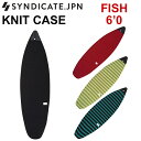 T[tB \tgP[X SYNDICATE VWP[g {[hP[X jbgP[X FISH MINI KNIT CASE 6f0 tBbV ~j{[hp V[g{[hp T[t{[hP[X