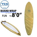 デッキカバー サーフボードケース TOOLS ツールス BOARD WRAP ファンボード用 ボードラップ 8’0” ファン用 サーフボード用デッキカバー サーフ サーフィン【あす楽対応】