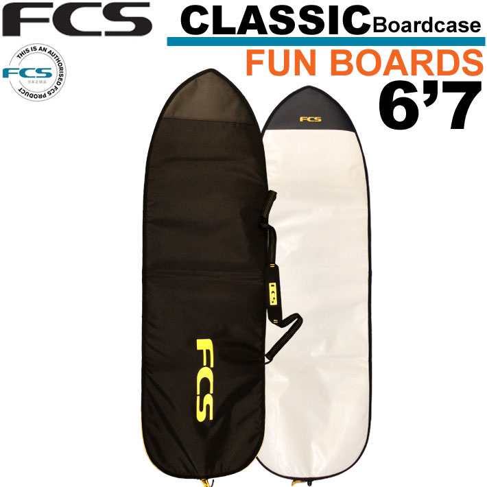 FCS エフシーエス サーフボードケース サーフボードケース CLASSIC Fun Board [6'7] クラシック ファンボード用 レトロボード用 フィッシュボード用 ハードケース サーフィン 超軽量 日常用 1本用【あす楽対応】