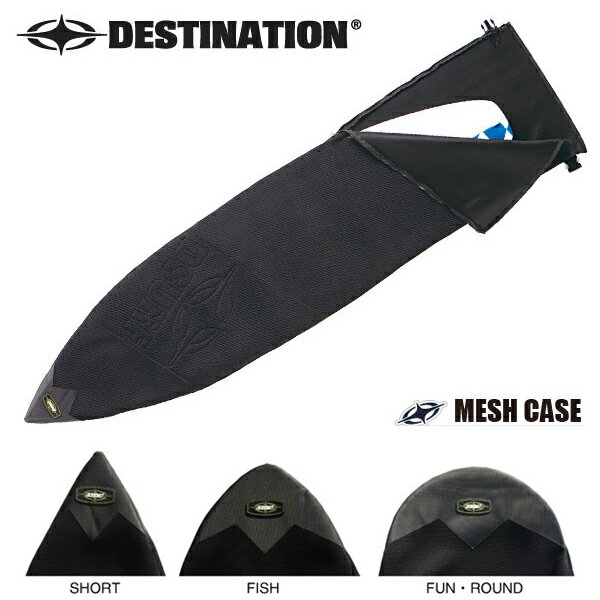 DESTINATION ディスティネーション MESH CASE FUN 7'6 サーフボードケース メッシュケース ファンボードボード