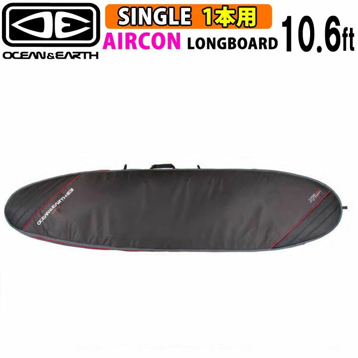 【価格最前線】【送料無料】shFCS CLASSIC LONGBOARD COVER 9'2