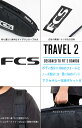 【あす楽対応】FCS サーフボード ハードケース TRAVEL2 [6'7] ALL PURPOSE ショートボード 2本用 トラベル サーフトリップ ボードケース [サーフトリップ特集] 2