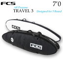 [5/1以降順次入荷] FCS サーフボード ハードケース TRAVEL3 [7'0] ALL PURPOSE ショートボード 3本用 トラベル サーフトリップ ボードケース [サーフトリップ特集] 1