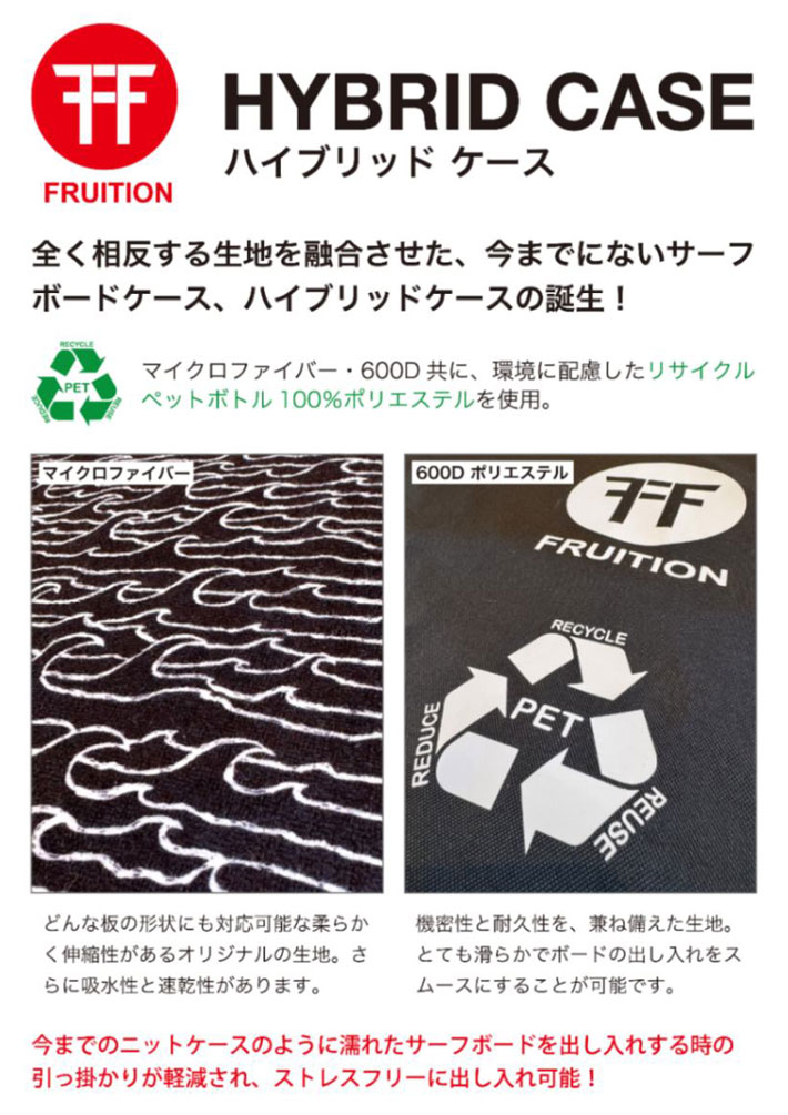 マイクロファイバー サーフボードケース 9'6 ロングボード用 サーフボードケース F...