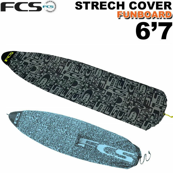楽天市場】fcs サーフボード ケース 7'6の通販 楽天市場】fcs サーフボード ケース 7'6の通販