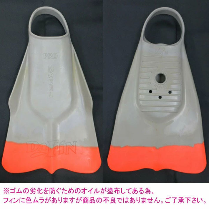 ダフィン DA FIN スイムフィン FLEXシリーズ Dolphin SWIM FIN ボディーボード フ...