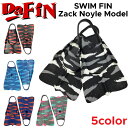 足ヒレ ダフィン スイムフィン DA FIN Zack Noyle ザック・ノイル モデル SWIM FIN ボディーボード フィン 足ひれ レスキューフィン 水泳 ライフセービング 