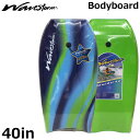 ウェーブストーム Wavestorm ボディボード 40in Bodyboard シグネチャー 海水浴 波乗り プラグ取付済み