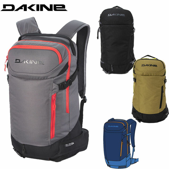 【4日20:00～11日迄2個で5倍！3個で10倍】2023 ダカイン HELI PRO 24L スノーボードバック バックパック DAKINE BC237-217 バックカントリー【あす楽対応】 [サーフトリップ特集]