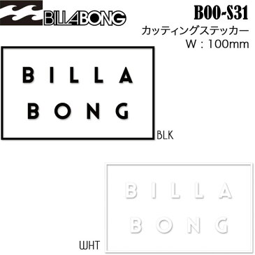 Billabong ビラボン カッティングステッカー boos31 幅100mm サーフステッカー アウトドアステッカー 【あす楽対応】