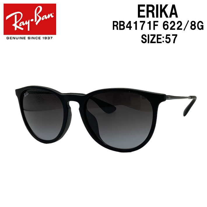 RayBan 󥰥饹 ERIKA [RB4171F 622/8G 57] 쥤Х ꥫ 糰 ɥ饤 ȥɥ ץ쥼ȡڤб