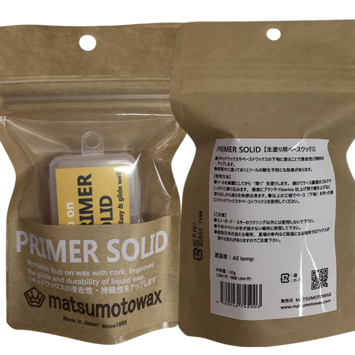 マツモトワックス ベースワックス スノーボード PRIMER-SOLID 20g ベース ワックス...