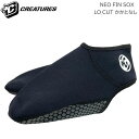 クリエイチャー ボディボード用 フィンソックス LO-CUT かかとなし FIN SOX CREATURES【即】