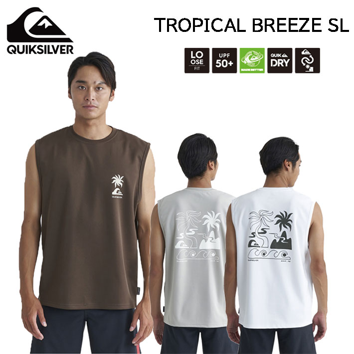 024 クイックシルバー TROPICAL BREEZE SL メンズ タンクトップ  QUIKSILVER UPF50+ 紫外線 ラッシュガードタイプ