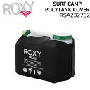 2023 ROXY ロキシー RSA232702 SURF CAMP POLYTANK COVER 12L [カバーのみ 単品] ROXY ポリタンクカバー カバー【あす楽対応】