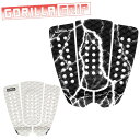 2024 サーフィン デッキパッド ゴリラグリップ GORILLA GRIP ERIC GEISELMAN 3ピース ショートボード用 サーフトラクション【あす楽対応】