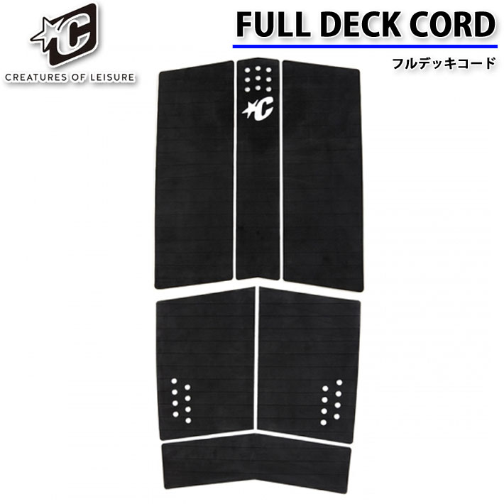 樂天商城 - 2026 CREATURES クリエイチャー デッキパッド FULL DECK CORD フルデッキコード 6ピース サーフィン デッキパッチ【即】