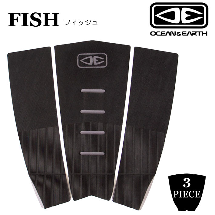 25 OCEAN&EARTH デッキパッド FISH WIDE TAIL フィッシュ 3ピース サーフボード ショートボード用 オー..