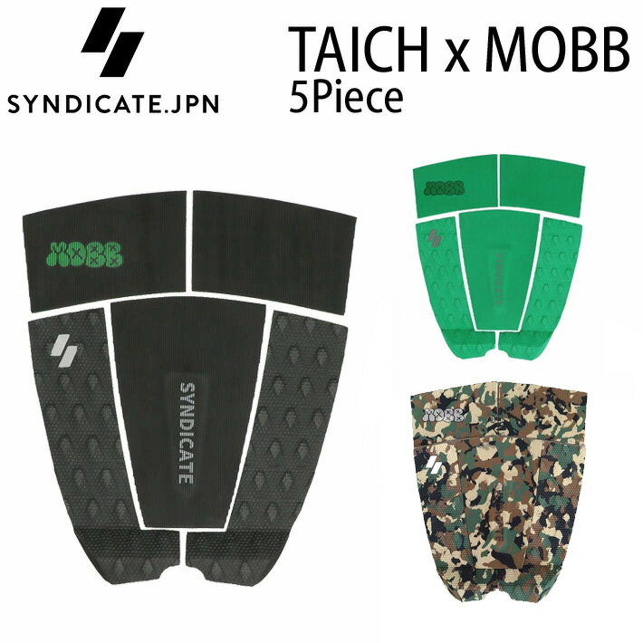 デッキパッド サーフィン 2023 SYNDICATE シンジケート 脇田泰地プロ TAICHI MOBB 5ピース スリット サーフィン用デッキパッド 1