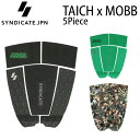 DAKINE JHON JHON FLORENCE PRO PAD GREEN ジョンジョンフローレンス シグネイチャーモデル ダカイン デッキパッド サーフィン　デッキパット 送料無料！