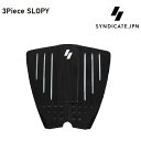 【11日まで2個購入で5倍・3個購入で10倍】 デッキパッド サーフィン 2023 SYNDICATE シンジケート SLOPY 3ピース 3Piece スロッ...