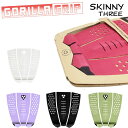 GORILLA GRIP GORILLA GRIP SKINNY THREE 3ピース サーフィン デッキパッド